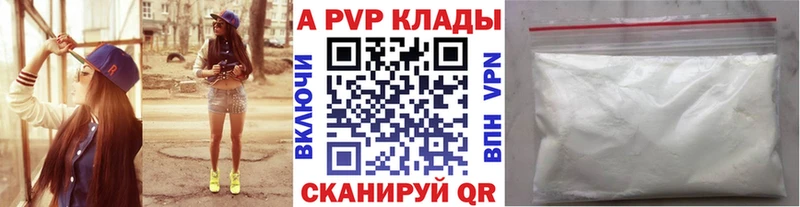 Хочу наркоту Миасс Alpha-PVP Cocaine Меф Канабис