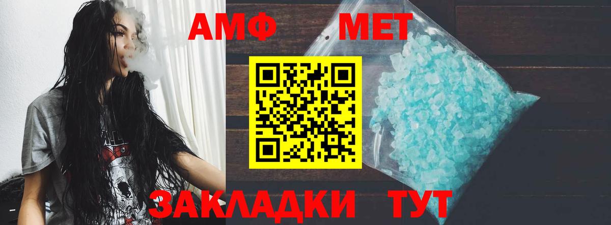 Миасс  АМФ  Вход с VPN  АМФ Premium 