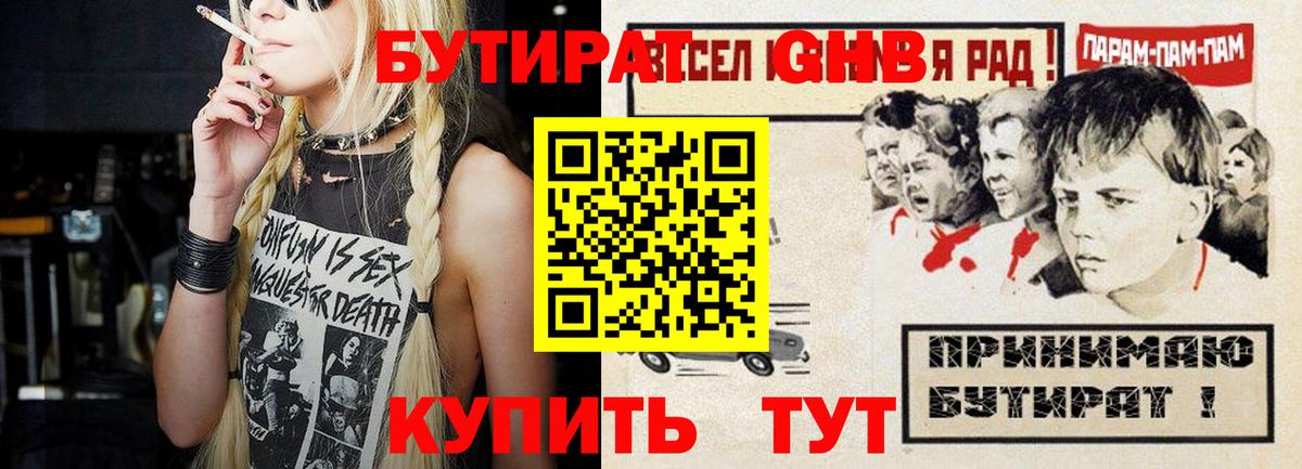 A PVP Миасс