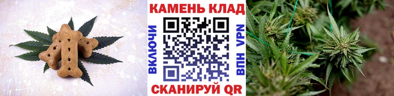 Canna-Cookies конопля Миасс