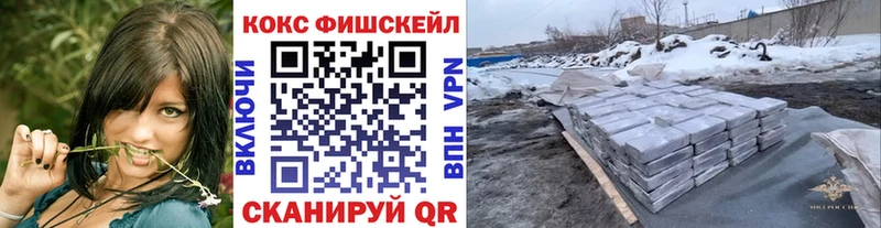 Cocaine Эквадор  Миасс 