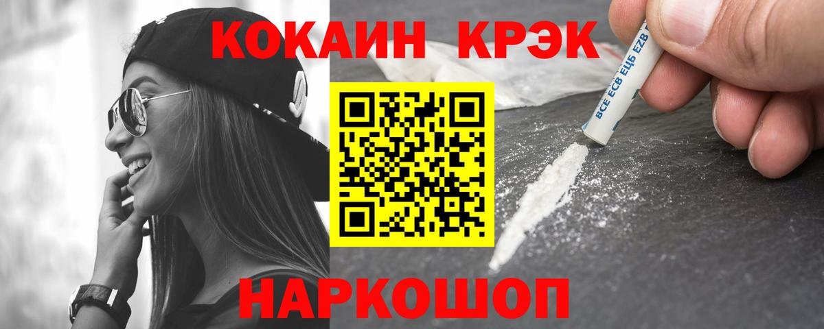 Cocaine Боливия Миасс