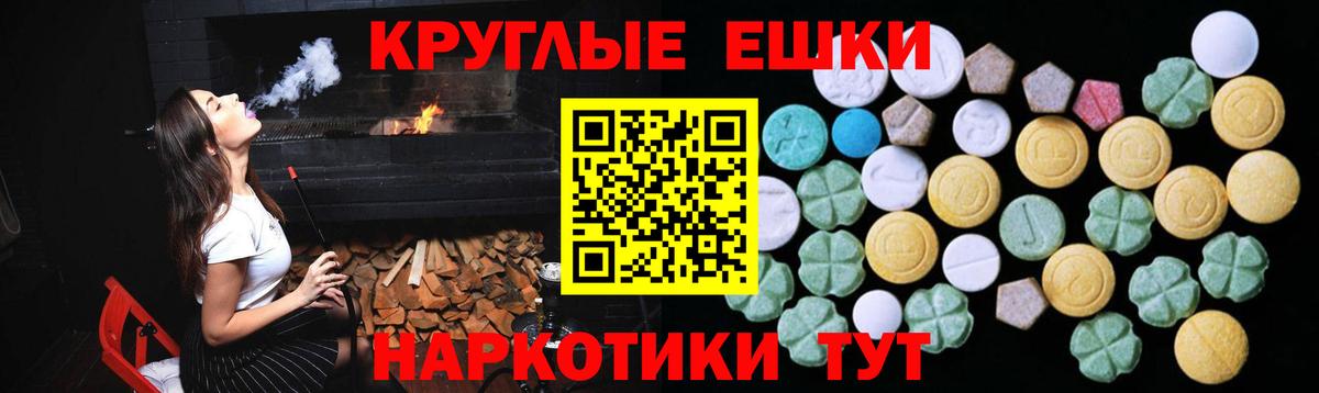 ЭКСТАЗИ louis Vuitton Миасс