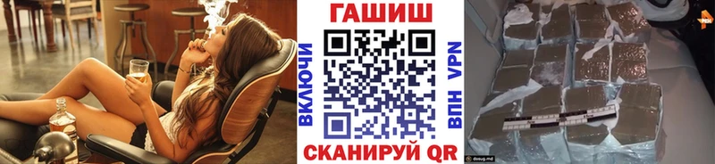 OMG ссылки  Миасс  ГАШ Изолятор 