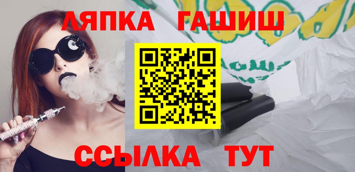 ГАШИШ гарик Миасс