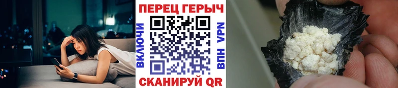 наркота  mega ССЫЛКА  Героин гречка  Миасс 