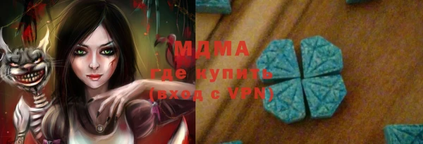 соль ск Абаза