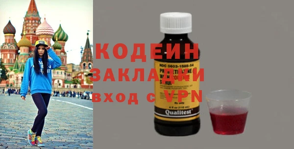 тгк Абинск