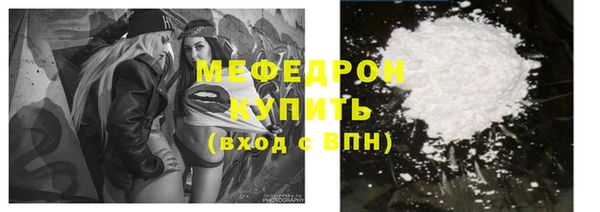 тгк Абинск
