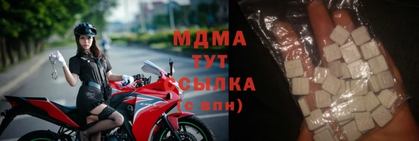 mix Абдулино