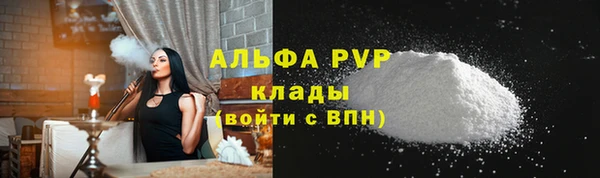 тгк Абинск