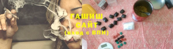соль ск Абаза