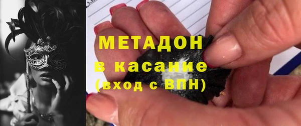 mix Абдулино