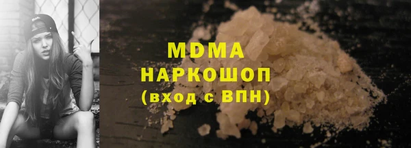 соль ск Абаза