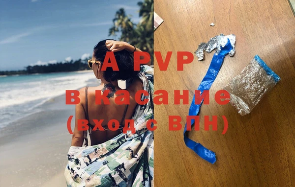 Альфа ПВП Кодинск