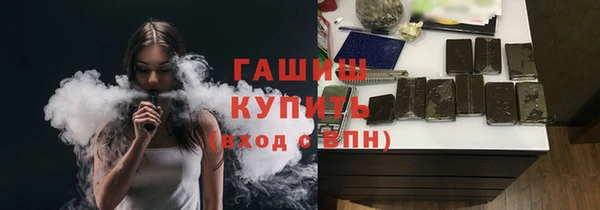 соль ск Абаза