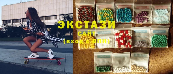 тгк Заволжье