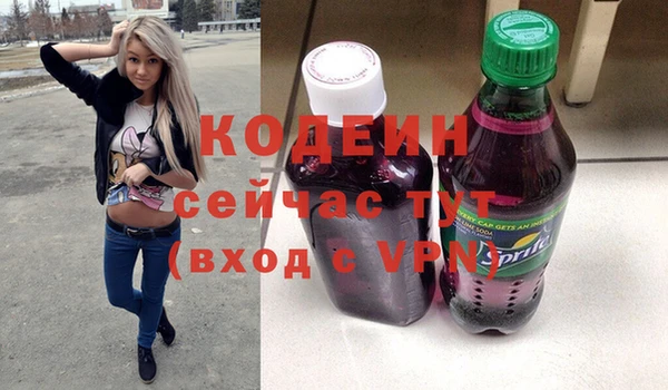 тгк Абинск