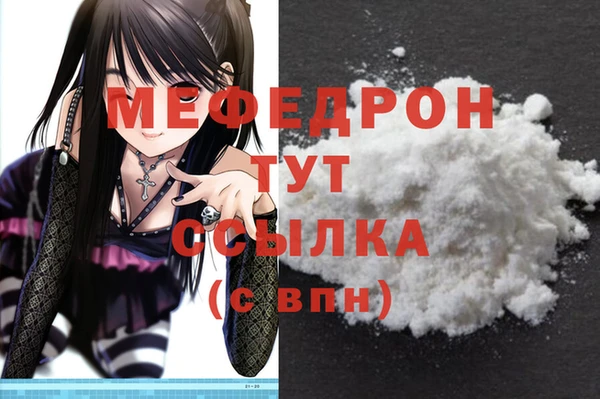 соль ск Абаза