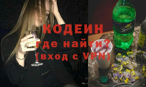 соль ск Абаза