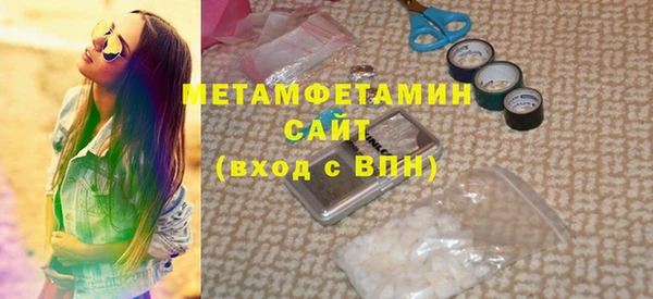 соль ск Абаза