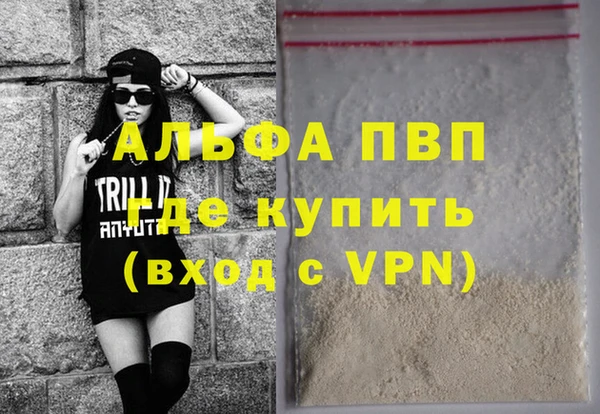 тгк Абинск