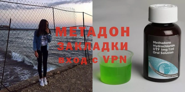 тгк Абинск