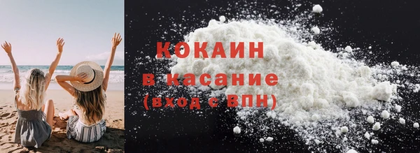 бошки Заволжск