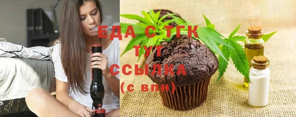 тгк Абинск