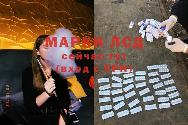 соль ск Абаза