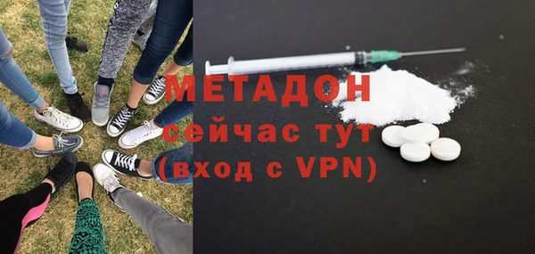 соль ск Абаза