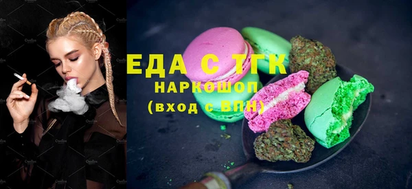 соль ск Абаза