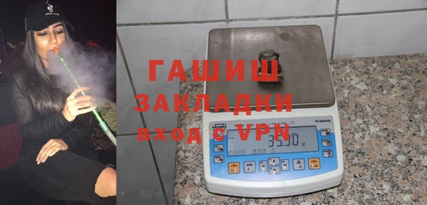 тгк Абинск