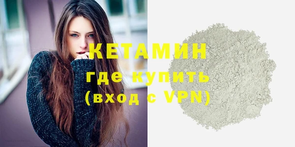 соль ск Абаза