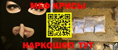 кокаин премиум Гусев