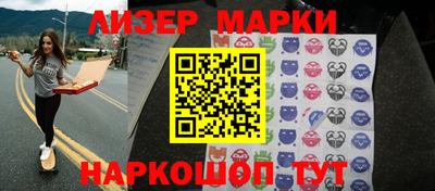 мдма Гусиноозёрск