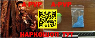 apvp Гагарин