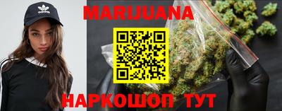 мдма Гусиноозёрск