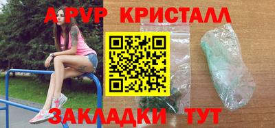 apvp Гагарин
