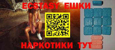 дистиллят марихуана Гусь-Хрустальный