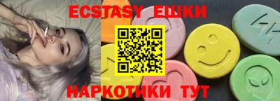 стаф Гатчина