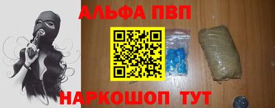 кокаин премиум Гусев