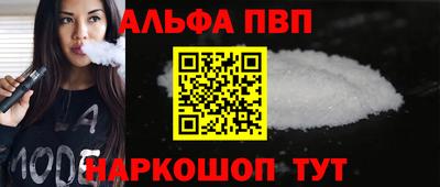 кокаин премиум Гусев