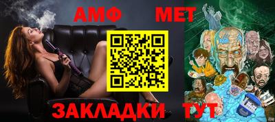 стаф Гатчина