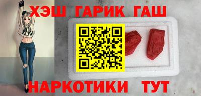 стаф Гатчина