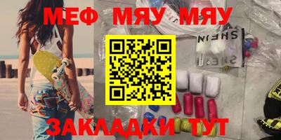 мдма Гусиноозёрск