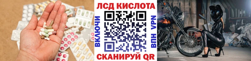 Лсд 25 экстази ecstasy  Миасс 