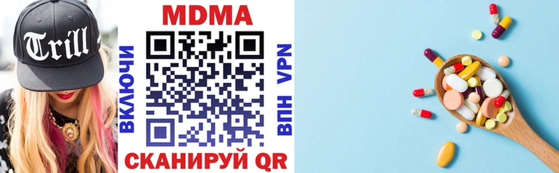 блэк спрут как зайти  Миасс  МДМА кристаллы 
