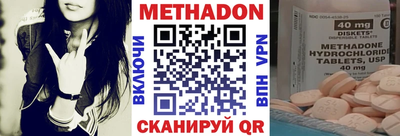 МЕТАДОН кристалл  магазин  наркотиков  Миасс 