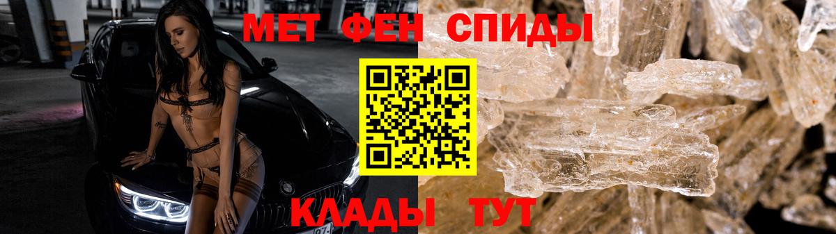 Cocaine  Вход с VPN  Как найти наркотики?  Меф кристаллы  Меф МЯУ МЯУ  ГАШ  Миасс  Гашиш 